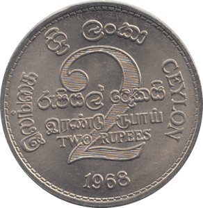 1968 TWO RUPEES CEYLON - WORLD COINS - Cambridgeshire Coins