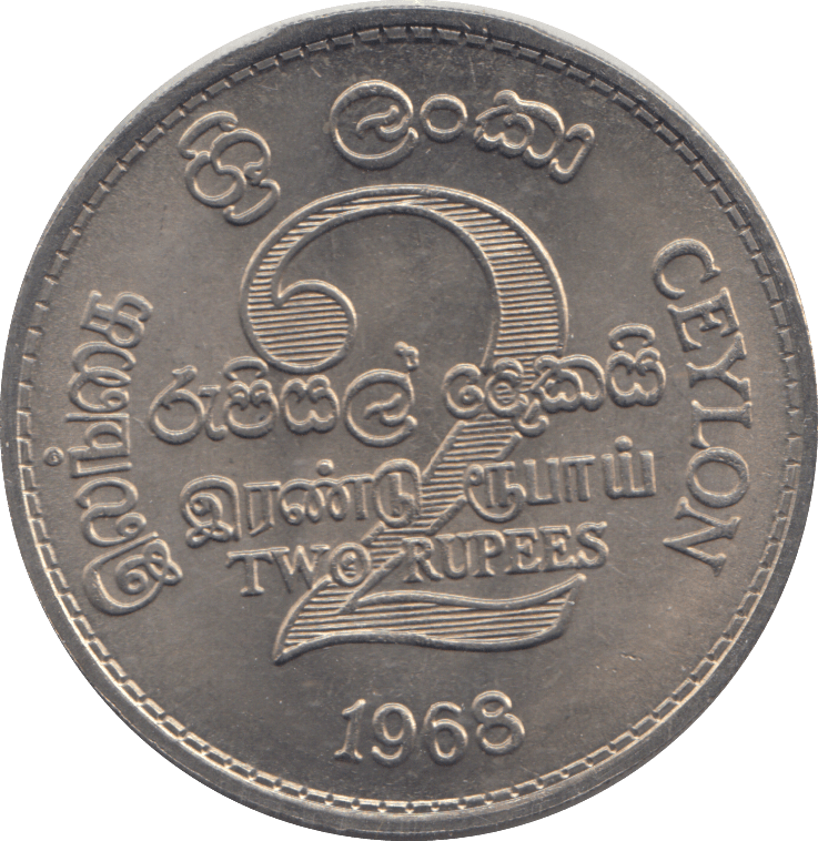 1968 TWO RUPEES CEYLON - WORLD COINS - Cambridgeshire Coins
