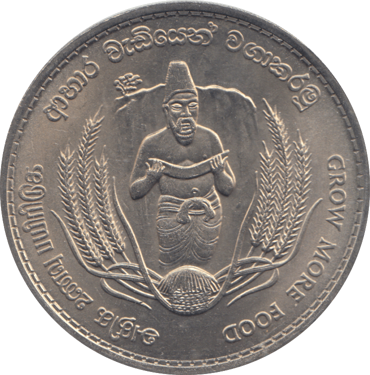1968 TWO RUPEES CEYLON - WORLD COINS - Cambridgeshire Coins