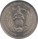 1968 TWO RUPEES CEYLON - WORLD COINS - Cambridgeshire Coins