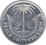 1969 1 SHILLING REPUBLIC OF BIAFRA - WORLD COINS - Cambridgeshire Coins
