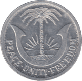 1969 1 SHILLING REPUBLIC OF BIAFRA - WORLD COINS - Cambridgeshire Coins
