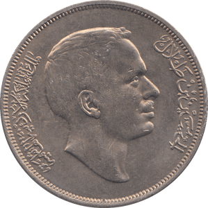 1969 1/4 DINAR JORDAN - WORLD COINS - Cambridgeshire Coins