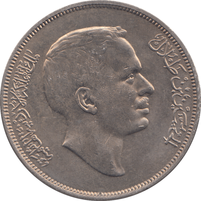 1969 1/4 DINAR JORDAN - WORLD COINS - Cambridgeshire Coins