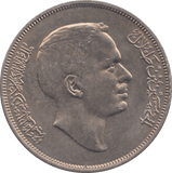 1969 1/4 DINAR JORDAN - WORLD COINS - Cambridgeshire Coins