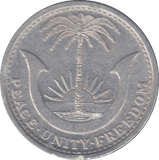 1969 2 1/2 SHILLING REPUBLIC OF BIAFRA - WORLD COINS - Cambridgeshire Coins