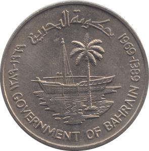 1969 250 FILLS BAHRAIN - WORLD COINS - Cambridgeshire Coins