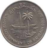 1969 250 FILLS BAHRAIN - WORLD COINS - Cambridgeshire Coins