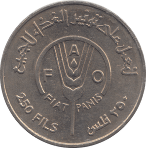 1969 250 FILLS BAHRAIN - WORLD COINS - Cambridgeshire Coins