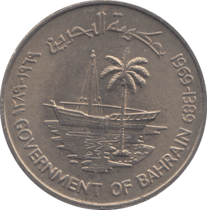1969 250 FILS BAHRAIN - WORLD COINS - Cambridgeshire Coins