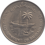 1969 250 FILS BAHRAIN - WORLD COINS - Cambridgeshire Coins