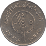 1969 250 FILS BAHRAIN - WORLD COINS - Cambridgeshire Coins