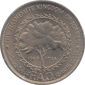 1969 250 FILS JORDAN - WORLD COINS - Cambridgeshire Coins