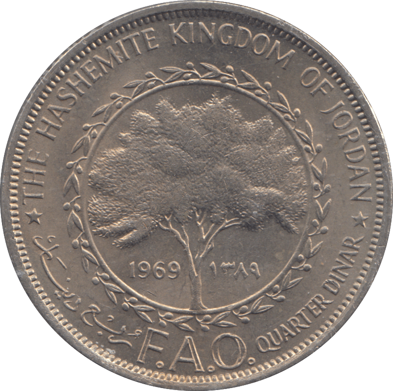 1969 250 FILS JORDAN - WORLD COINS - Cambridgeshire Coins