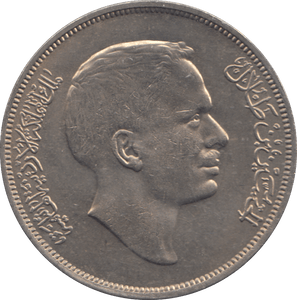 1969 250 FILS JORDAN - WORLD COINS - Cambridgeshire Coins