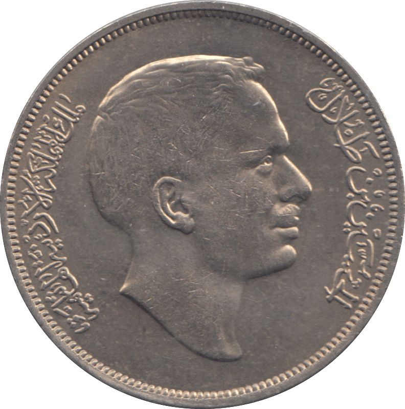 1969 250 FILS JORDAN - WORLD COINS - Cambridgeshire Coins