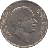 1969 250 FILS JORDAN - WORLD COINS - Cambridgeshire Coins