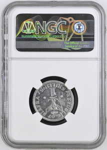 1969 BIAFRA ONE SHILLING MS62 REF 1 - NGC SILVER COINS - Cambridgeshire Coins