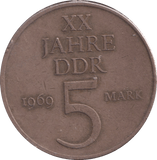 1969 COMMEMORATIVE 5 MARK GERMANY - WORLD COINS - Cambridgeshire Coins