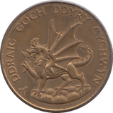 1969 INVESTITURE DRAGON MEDAL WALES - MEDALS & MEDALLIONS - Cambridgeshire Coins