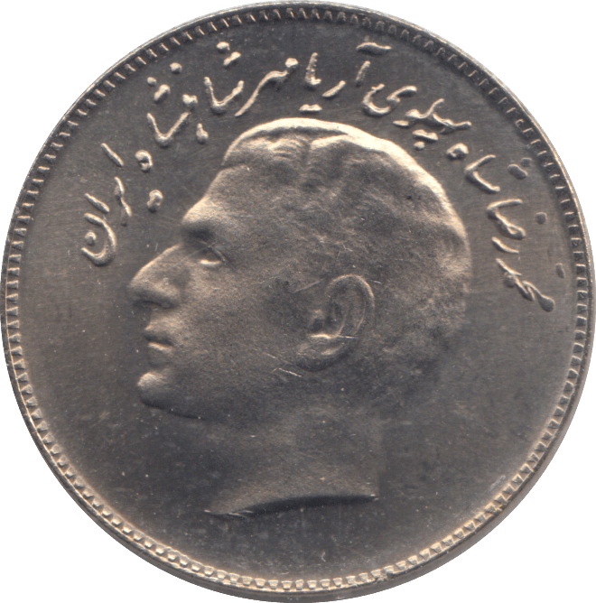 1969 IRAN 10 RIAL - WORLD COINS - Cambridgeshire Coins