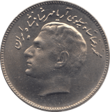 1969 IRAN 10 RIAL - WORLD COINS - Cambridgeshire Coins