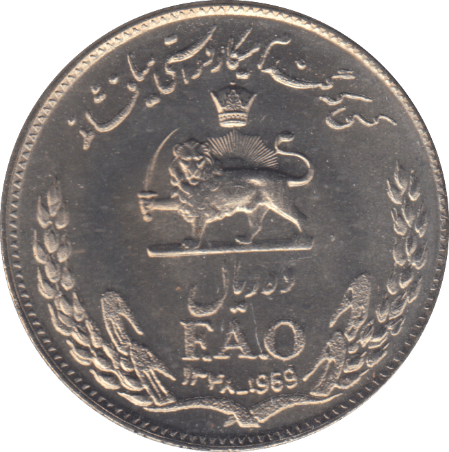 1969 IRAN 10 RIAL - WORLD COINS - Cambridgeshire Coins