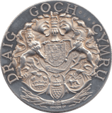 1969 PRINCE CHARLES SILVER COMMEMORATIVE COIN - WOLRD SILVER COINS - Cambridgeshire Coins