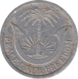 1969 THREEPENCE REPUBLIC OF BIAFRA - WORLD COINS - Cambridgeshire Coins