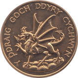 1969 WELSH DRAGON - WORLD COINS - Cambridgeshire Coins