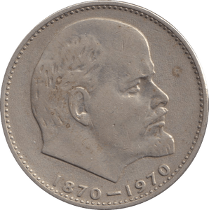 1970 1 RUBLE RUSSIA - WORLD COINS - Cambridgeshire Coins