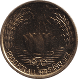 1970 20 DOLLARS INDIA - WORLD COINS - Cambridgeshire Coins