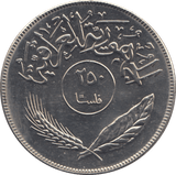 1970 250 FILS IRAQ - WORLD COINS - Cambridgeshire Coins