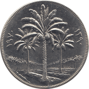 1970 250 FILS IRAQ - WORLD COINS - Cambridgeshire Coins