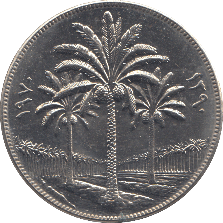 1970 250 FILS IRAQ - WORLD COINS - Cambridgeshire Coins