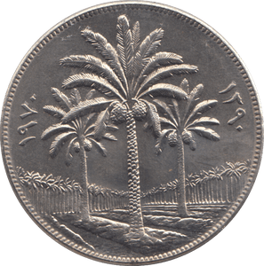 1970 250 FILS IRAQ - WORLD COINS - Cambridgeshire Coins