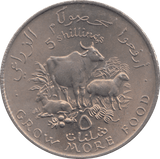 1970 5 SHILLINGS SOMALIA - WORLD COINS - Cambridgeshire Coins
