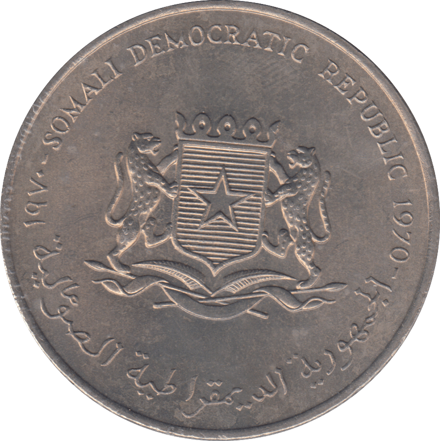 1970 5 SHILLINGS SOMALIA - WORLD COINS - Cambridgeshire Coins