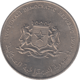 1970 5 SHILLINGS SOMALIA - WORLD COINS - Cambridgeshire Coins
