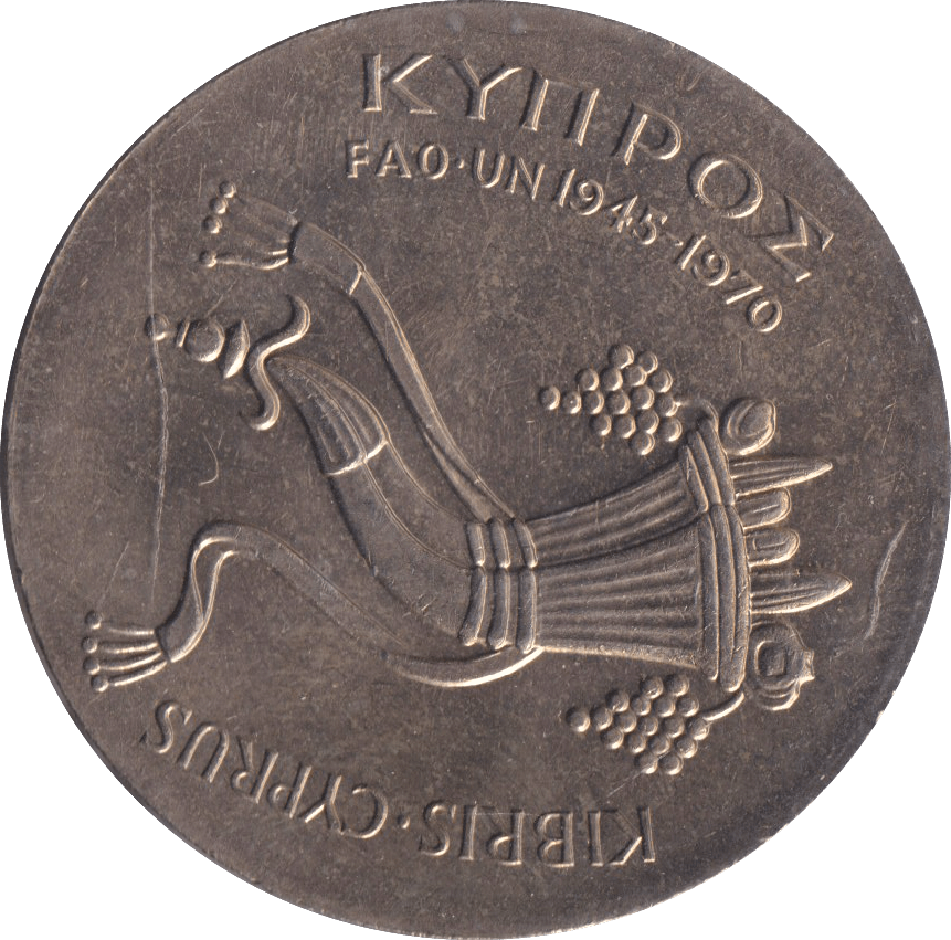 1970 500 MILLS CYPRUS - WORLD COINS - Cambridgeshire Coins