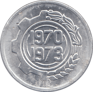 1970 ALGERIA FIVE CENTIMES - WORLD COINS - Cambridgeshire Coins