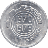 1970 ALGERIA FIVE CENTIMES - WORLD COINS - Cambridgeshire Coins