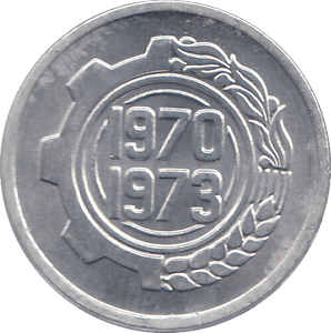 1970 ALGERIA FIVE CENTIMES - WORLD COINS - Cambridgeshire Coins