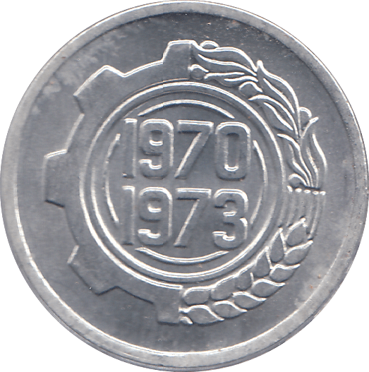 1970 ALGERIA FIVE CENTIMES - WORLD COINS - Cambridgeshire Coins