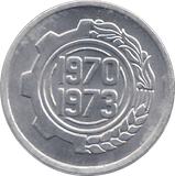 1970 ALGERIA FIVE CENTIMES - WORLD COINS - Cambridgeshire Coins