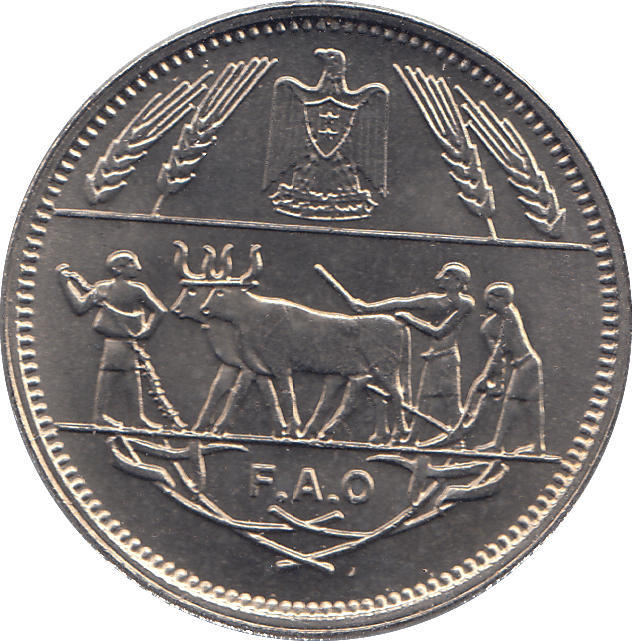 1970 EGYPT TEN PIASTRES - WORLD COINS - Cambridgeshire Coins