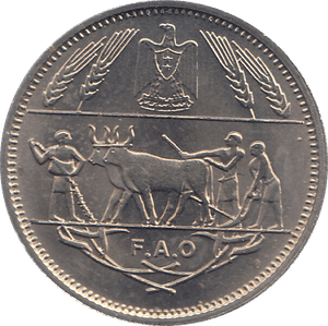 1970 EGYPT TEN PIASTRES - WORLD COINS - Cambridgeshire Coins