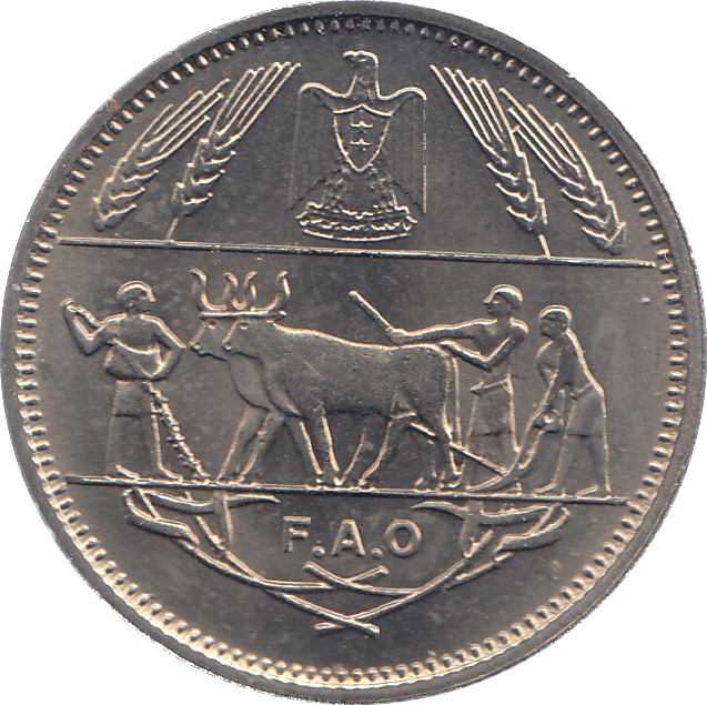 1970 EGYPT TEN PIASTRES - WORLD COINS - Cambridgeshire Coins