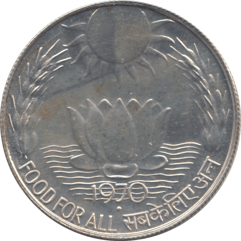1970 INDIA 10 RUPEES - WORLD COINS - Cambridgeshire Coins