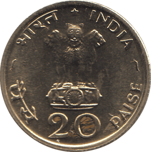 1970 INDIA 20 PAISE - WORLD COINS - Cambridgeshire Coins